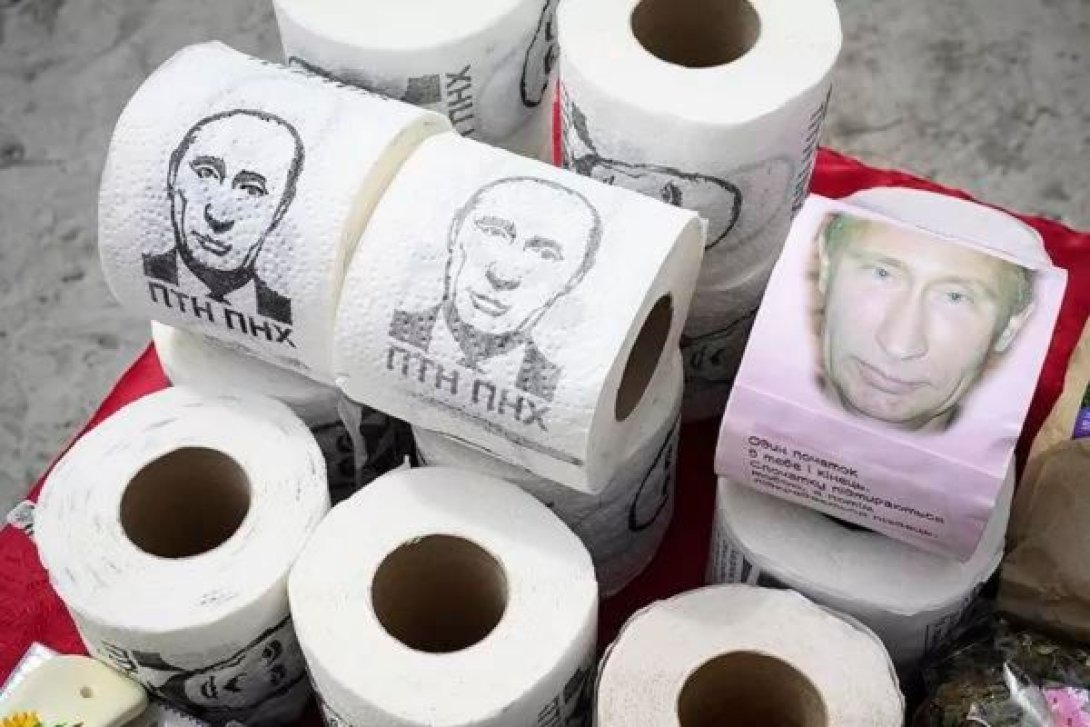 Papel higiénico con la cara de Vladimir Putin.